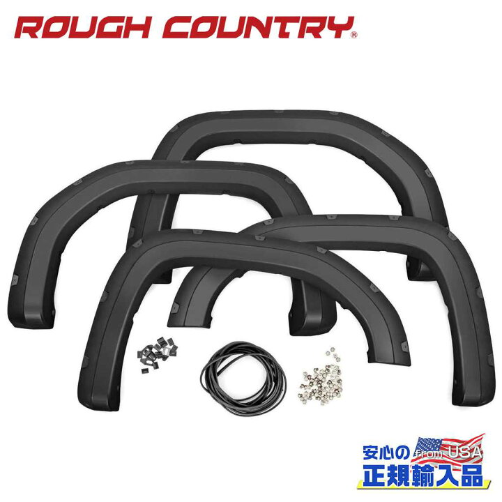 楽天市場】【ROUGH COUNTRY(ラフカントリー)正規代理店】ポケット 