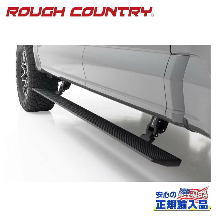 楽天市場】【ROUGH COUNTRY(ラフカントリー)正規代理店】サイド 