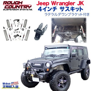 yROUGH COUNTRY(tJg[){KA㗝Xz4C` tgAbvTXLbg EnhpetJEEP W[v JK O[ 2007N`2018N JX^ p[c J[p[c JX^p