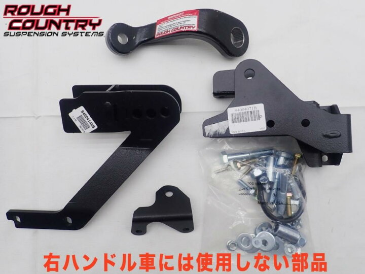 楽天市場】【ROUGH COUNTRY(ラフカントリー)正規代理店】4インチ(約 