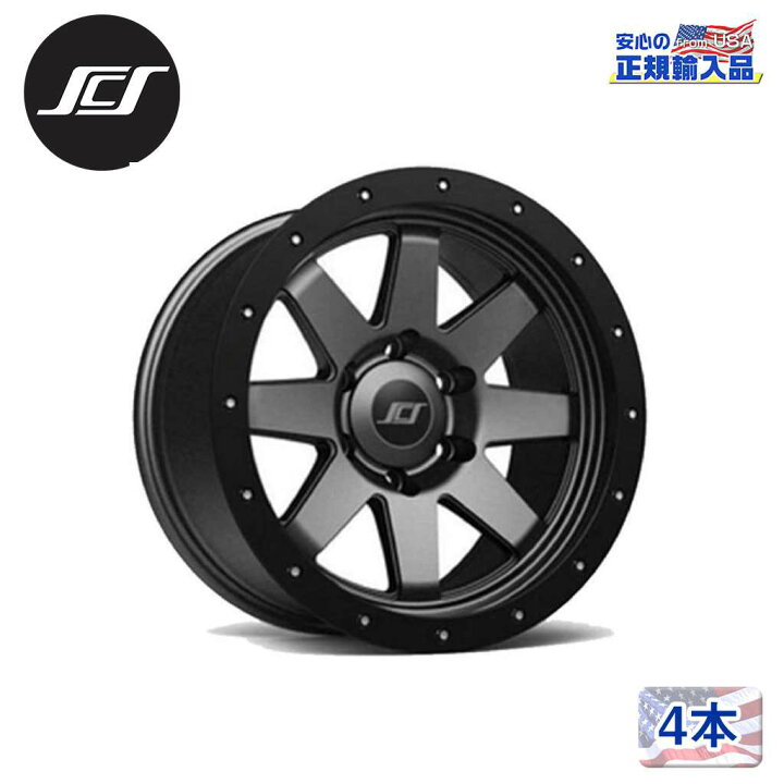 楽天市場】【SCS(ステルスカスタムシリーズ)正規品】17インチアルミ 