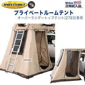 楽天市場 テント 車用品 バイク用品 の通販