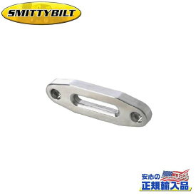 楽天市場 フェアリード スミッティビルトの通販