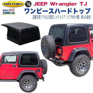 ワンピース 車の人気商品 通販 価格比較 価格 Com