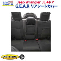 楽天市場】smittybilt シートカバーの通販