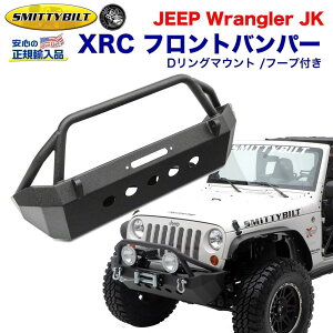 ySmittybilt (X~beBrg) K㗝XzW[v O[ XRC tgop[ DO}EgEt[vt ubNpE_[R[g X`[JEEP JK 2007N`2018N Op[c JX^ 