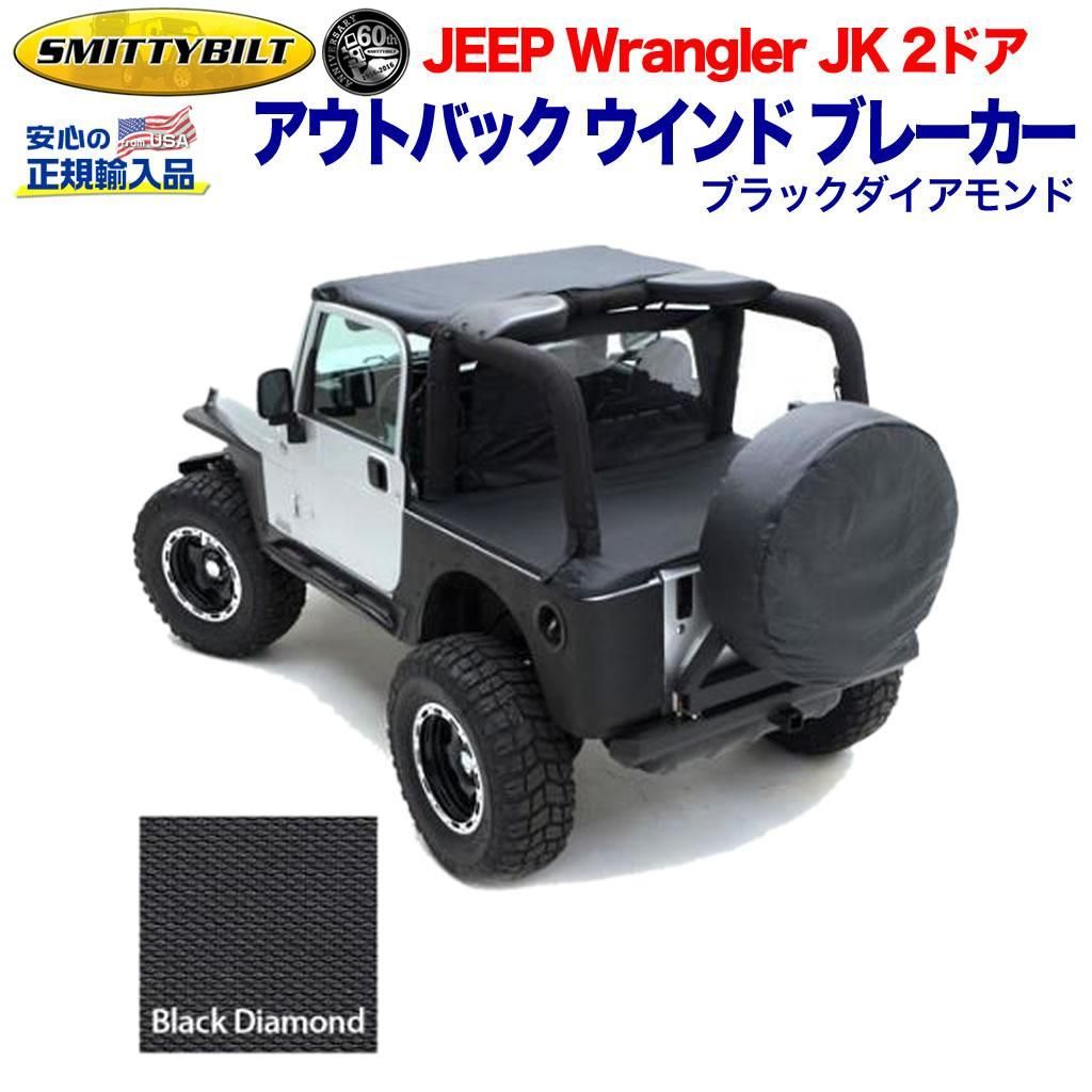 車 jkラングラー エアロパーツ jeepの人気商品・通販・価格比較 - 価格.com
