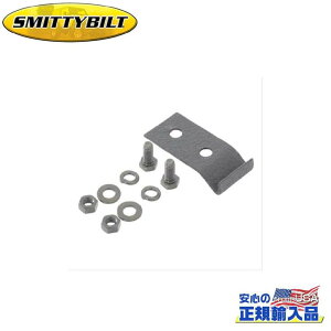 �ySmittybilt (�X�~�b�e�B�r���g) ���K�㗝�X�z�f�B�t�F���_�[���b�N/���[�t���b�N�p �}�E���g�u���P�b�g�Ή����b�N�p