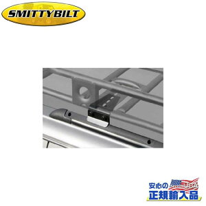 �ySmittybilt (�X�~�b�e�B�r���g) ���K�㗝�X�z�f�B�t�F���_�[���b�N/���[�t���b�N�p �}�E���g�u���P�b�g�Ή����b�N�p