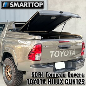 【SMARTTOP正規品】 SDR1シリーズ トノカバー グラスファイバーFRPTOYOTA ハイラックス GUN125 前期 後期[Zグレード・Xグレード・ブラックラリーエディション・GRスポーツ] ※ROCCO エディション取付不可
