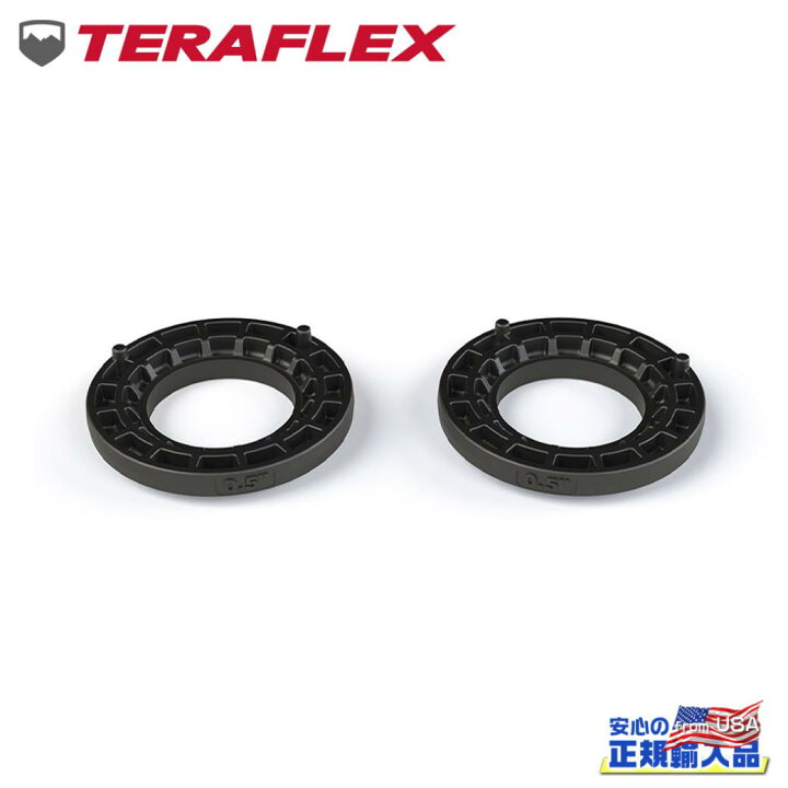 楽天市場】【TERA-FLEX(テラフレックス)正規品】0.5インチ コイル 