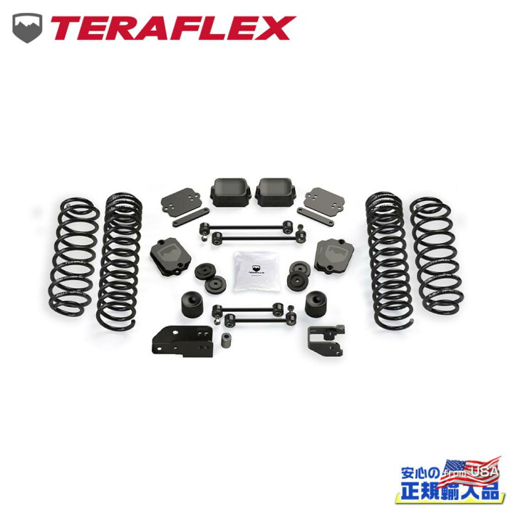 楽天市場】【TERA-FLEX(テラフレックス)正規品】3.5インチ コイル 