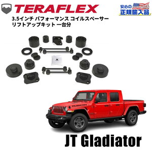 yTERA-FLEX(etbNX)Kiz3.5C` ptH[}X RCXy[T[ tgAbvLbg 䕪Jeep Gladiator W[v OfBG[^[ JT 2020N`s