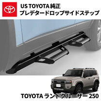 楽天市場】ランドクルーザー80（サイドステップ｜外装・エアロパーツ 