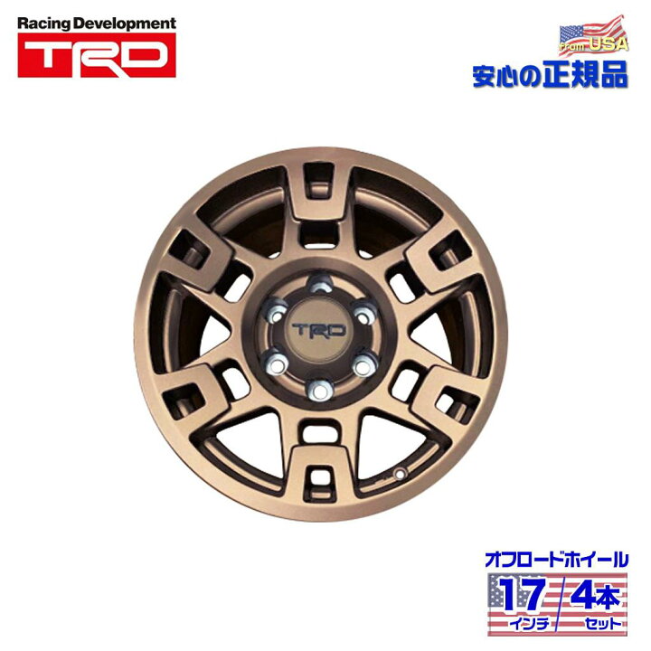 楽天市場】【US TOYOTA 正規品】タイヤホイール TRD17インチ ホイール 