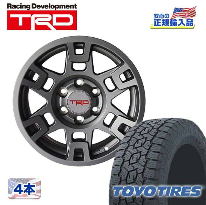 楽天市場】【TRD・TOYO 正規品】17インチ タイヤ ホイール 4本セット17 