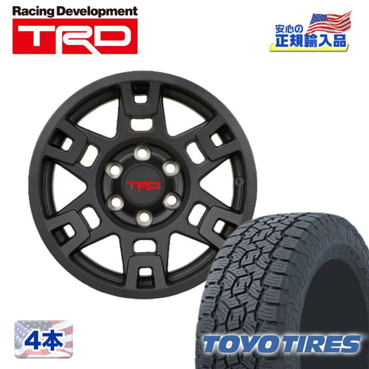 楽天市場】【TRD・TOYO 正規品】17インチ タイヤ ホイール 4本セット17 