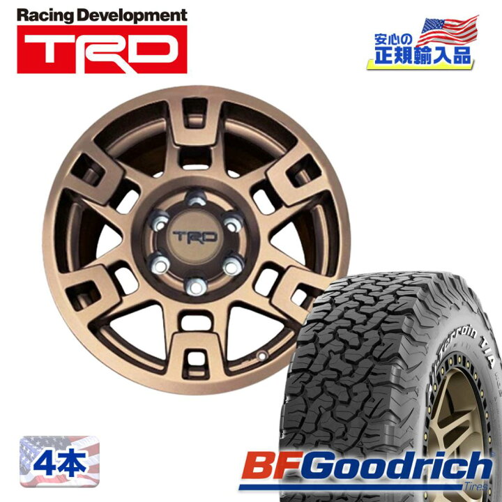 楽天市場】【US TOYOTA TRD正規品】17インチ タイヤ＆ホイール 4本 