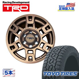 【TRD・TOYO 正規品】17インチ タイヤ＆ホイール 5本セット17×7J 6H 139.7 +4 ブロンズOPEN COUNTRY A/T 265/70R17 115TFJクルーザー/タコマランクルプラド 150系 150プラドハイラックスサーフ 215系 215サーフ