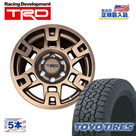 【TRD・TOYO 正規品】17インチ タイヤ＆ホイール 5本セット17×7J 6H 139.7 +4 ブロンズOPEN COUNTRY A/T ? 265/70R17 115TFJクルーザー/タコマランクルプラド 150系 150プラドハイラックスサーフ 215系 215サーフ