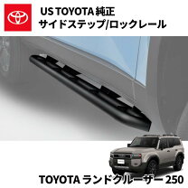 楽天市場】ランクル80 サイドステップの通販