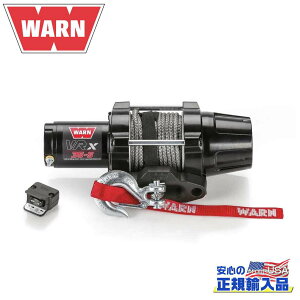 �yWARN (�E�H�[��) USA���K�i�zVRX 35-S �p���[�X�|�[�c �E�C���` �V���X�e�B�b�N���[�v/�������[�v12V �ő匡���͖�1588kg�ėp