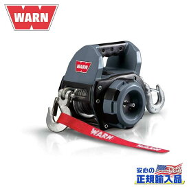 【WARN(ウォーン)USA正規品】ドリルウインチ 750lbs 汎用 ハンディータイプ カスタム パーツ カーパーツ カスタムパーツ 部品 改造 カスタム部品 外装小物 アウトドア 外装 外装パーツ 牽引 ワイヤー 引っ張る
