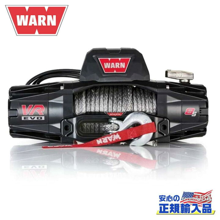 楽天市場】【WARN (ウォーン) USA正規品】VR EVO8-S 電動ウインチ シン 