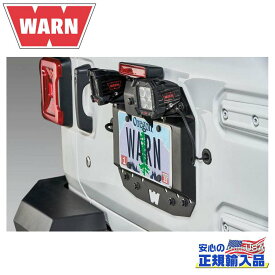 【WARN(ウォーン)USA正規品】スペアタイヤ デリートプレートJeep Wrangler ジープ ラングラー JLJeep Gladiator グラディエイターJT