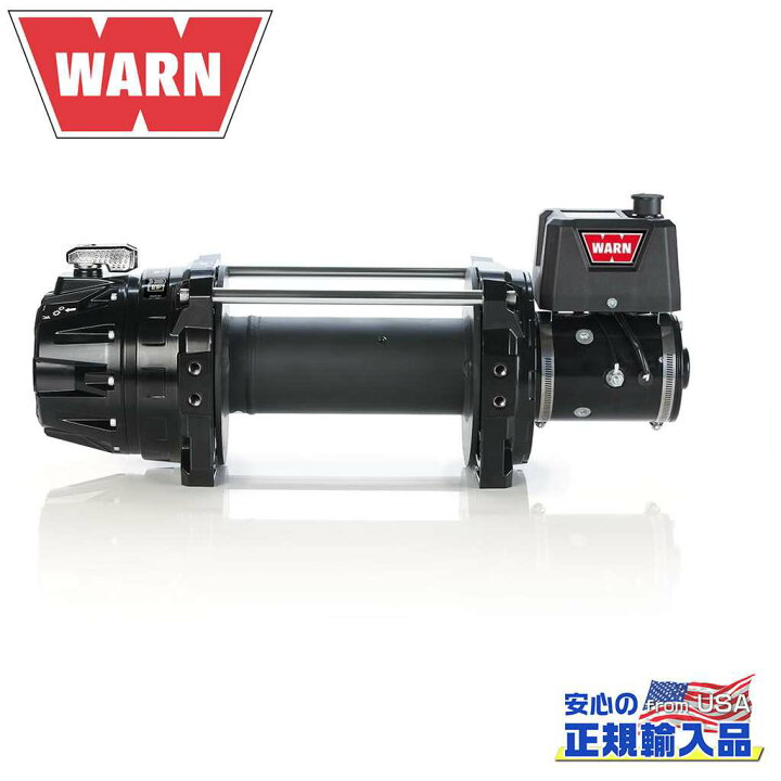 楽天市場】【WARN(ウォーン)USA正規品】G2シリーズ 9DC 電動ウインチ 