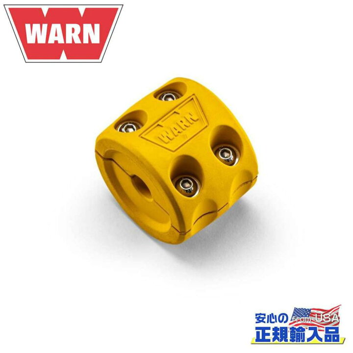 楽天市場】【WARN(ウォーン) USA正規品】ウインチフックバンプストップ 