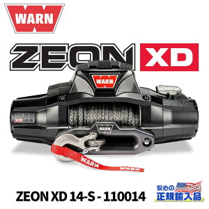 �yWARN ���K�i�zZEON XD 14-S �E�C���` �ő匡���� 6350kg�d��12V �������[�v 24.38m �ėp
