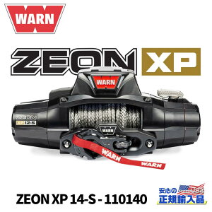 yWARN KizZEON XP 14-S EC` ő匡 6350kgd12V [v 24.38m ėp