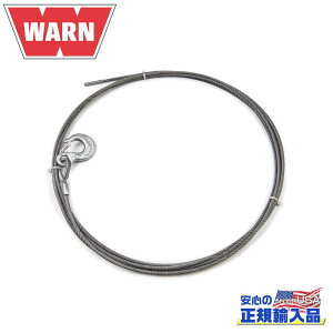 �yWARN(�E�H�[��)USA���K�i�z���C���[���[�v/�E�C���`�P�[�u�� �t�b�N�t�� 6mm×7m�ėp