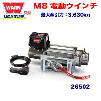 楽天市場】warn ウインチ m8000の通販