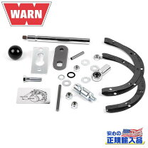 楽天市場】warn アクセサリ kitの通販