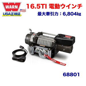 yWARN (EH[) USAKiz EC` (EB`) [ wr[EFCgV[Y 16.5ti C[[v [v:27m x 11mm ő匡:7,484kg d:12V i:68801