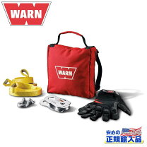 楽天市場】warn アクセサリ kitの通販