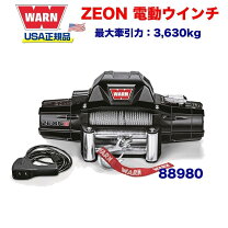 楽天市場】warn ウインチ m8000（車用品・バイク用品）の通販