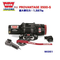楽天市場】t－max 電動ウインチ 12v 3500lbs atwpro ダイニーマロープ 
