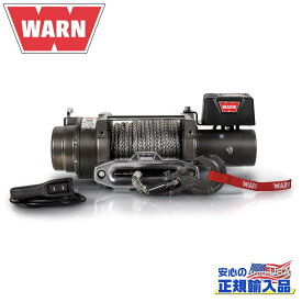 【WARN (ウォーン) USA正規品】M15-S ヘビーウエイト ウインチ シンスティックロープ/合成ロープ12V 最大牽引力約6800kg汎用