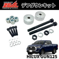 楽天市場】ハイラックス gun125 リフトアップコイルの通販