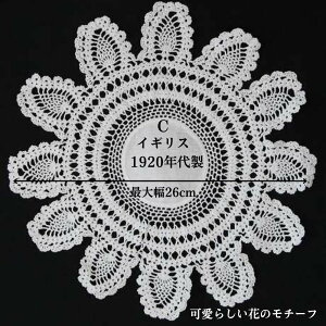 y5ނIԁz[X ~ hC[ AeB[N e[uNX e[uZ^[ ~ [X  ~ NbVF[X ԕr̉