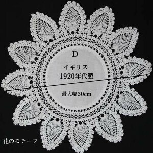 y5ނIԁz[X ~ hC[ AeB[N e[uNX e[uZ^[ ~ [X  ~ NbVF[X ԕr̉