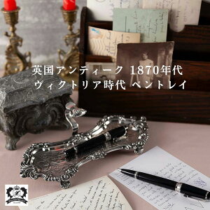 AeB[N ygC yg[ 1870N㐻 CMX p BNgA BNgA rNgA rNgA Vo[v[g AG AeB[NG fXN  n