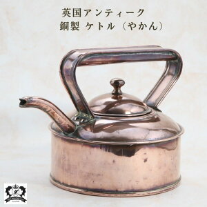 ₩ Pg AeB[N CMX p COPPER Rbp[ Jbp[  Pg ₩  ԕr  Lv AEghA g AG AeB[NG Lb`  
