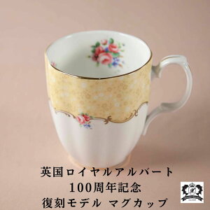 CAo[g 100NLO }OJbv u[[WFV[ u[P CMX p ROYAL ALBERT Be[W pG f 胂f uh}OJbv  킢 