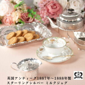 ~N|bg  H AeB[N ~NWO 1887-88N ~Nsb`[ ~j CMX p BNgA BNgA AeB[N|bg X^[OVo[ VF