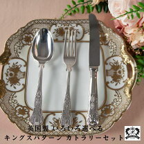 楽天市場】シルバープレート フォークの通販