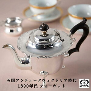 eB[|bg AeB[N Mtg 1890N㐻 CMX p eB[^C H H e[uEFA g At^k[eB[ pA g|bg Ȃ pAeB[N 